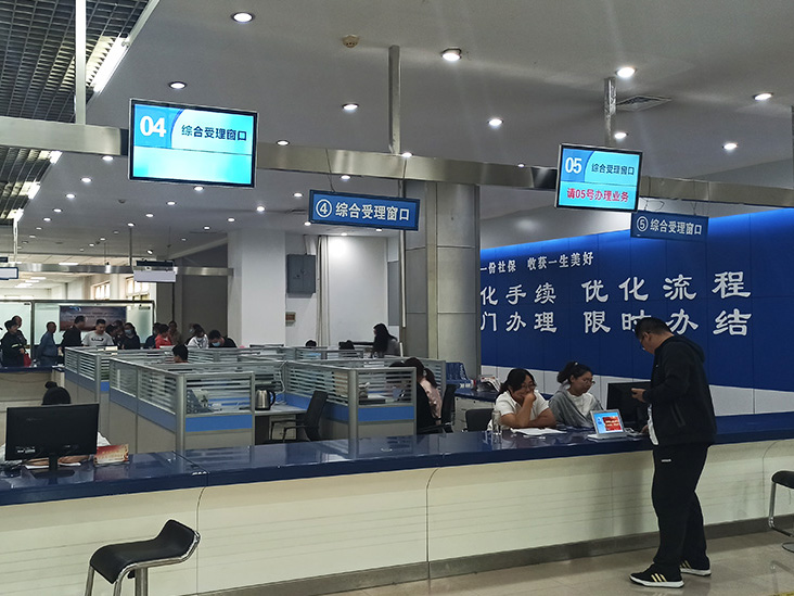 Xingtai City Social Insurance Hanging LCD Window Case