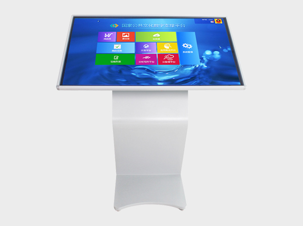 43 inch horizontal touch all-in-one machine